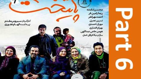 Paytakht 6