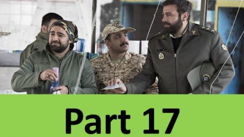 Sarbaz Part 17