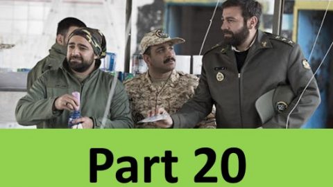 Sarbaz Part 20
