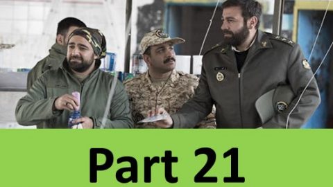 Sarbaz 21