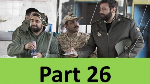 Sarbaz Part 26