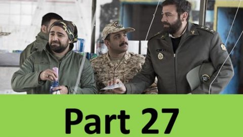 Sarbaz Part 27