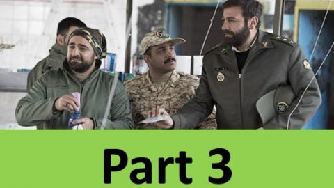 Sarbaz Part 3