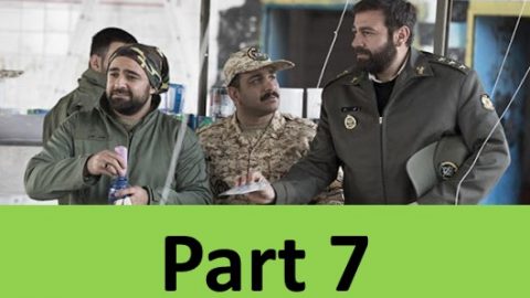 Sarbaz Part 7