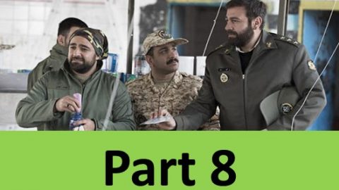 Sarbaz 8