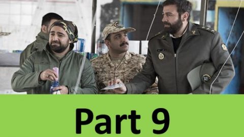 Sarbaz Part 9