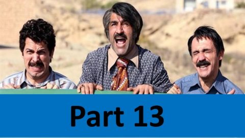 Zir Khaki Part 13