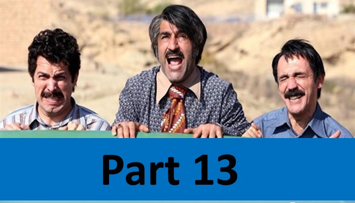 Zir Khaki Part 13