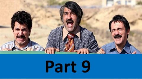 Zir Khaki Part 9